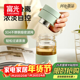 FGA富光玻璃杯女胶囊泡茶杯便携高颜值办公室学生茶水分离杯子360ML