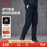 李宁运动裤男子冬季休闲裤拉链加绒保暖卫裤直筒运动长裤子AKLUA75