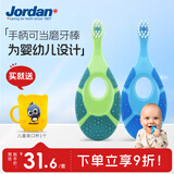 Jordan进口婴幼儿童宝宝牙刷 软毛护龈训练小刷头 0-2岁2支装A
