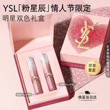 YSL圣罗兰口红双支礼盒限定小金条1988+限定小金条1936生日礼物女新年礼物