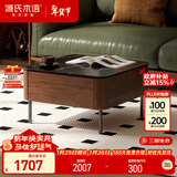 源氏木语实木茶几岩板茶桌黑胡桃木小户型客厅茶台【岩板面矮方几0.58米】