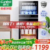 康宝（Canbo）消毒柜家用立式消毒碗柜大容量商用碗筷收纳双门碗柜【政府补贴】XDZ210-D1（ZTP268D-1)