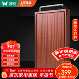 双枪3cm加厚整木乌檀木实木切菜板砧板案板面板刀板防霉42*30*3cm