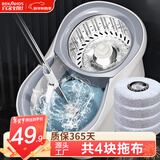 百家好世 旋转拖把4头家用一拖净免手洗2025吸水托布家用懒人墩布拖地神器