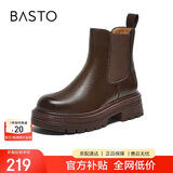 百思图24冬商场同款时髦街头烟筒靴粗跟女短靴W8071DD4 棕色 36