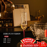 PAKCHOICE香槟杯高脚杯套装白葡萄红酒鸡尾酒起泡杯水晶200ml一对