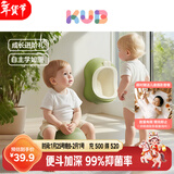 可优比（KUB）儿童马桶坐便器男孩女宝宝婴儿便尿盆坐便凳小便器 二合一明绿色