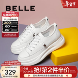 百丽（Belle）小白鞋女鞋商场款厚底增高一脚蹬单鞋透气休闲鞋U8N1DAM3 白色 38 (240mm)