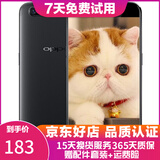 OPPO R11 二手手机 工作机 备用机 可打游戏 智能安卓 拍照手机 黑色 4G+64G 全网通 9成新