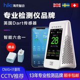 海克智动 B6A甲醛检测仪家用空气质量测甲醛 PM2.5TVOC二氧化碳温湿度WiFi PM2.5+CO2+甲醛+TVOC+湿湿度 B6A