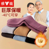 雅鹿羊毛袜秋冬加绒保暖毛圈袜中老年特厚中长筒男女雪地老人冬天睡眠 均码 加厚羊毛袜5双