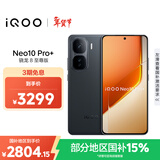 vivo iQOO Neo10 Pro+ 12GB+512GB 疾影黑 骁龙8至尊版 2K Q10珠峰屏 国家补贴 学生 游戏  电竞手机