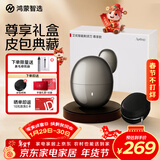 华为智选鸿蒙智选艾优智能剃须刀【尊享款】高端礼盒电动刮胡刀便携水洗男士生日礼物送男友情人节送老公