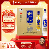 牛栏山白酒 珍品陈酿20 土豪金浓香型 纯粮口粮酒 整箱 过节送礼自饮 42%vol 1L 6瓶 蓝标