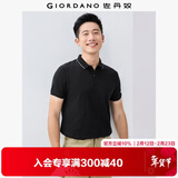 佐丹奴（Giordano）Polo衫男士蜂巢网眼珠地布男翻领上衣polo衫男短袖01011425