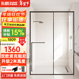 东鹏淋浴房一字型浴室隔断淋浴隔断卫生间干湿分离玻璃推拉移门浴屏 1.1-1.19m/高2m 极窄不锈钢 极速发货 枪灰/雅黑/亮银可选