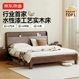 京东京造家居悦枫实木床 天然橡胶木 主卧双人床胡桃色1.2×2米