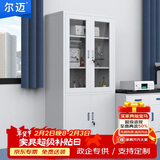 尔迈 加大器械文件柜学校仪器柜实验室全钢仪器柜2000*1000*500mm