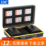 JJC 相机电池盒 收纳保护 XQD/SD卡盒 适用于佳能LP-E6NH/E17索尼NP-FZ100富士W126S尼康配件 专用款(LPE6N/NH电池*2+SD卡*6)