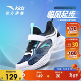 安踏儿童运动鞋男童鞋子男大童透气跑鞋网眼跑步鞋男A312425520H