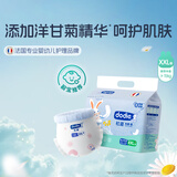 dodie杜迪光感柔婴儿拉拉裤儿童尿不湿XXL码28片超薄透气防红屁屁