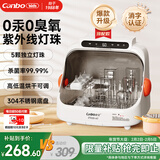 康宝奶瓶消毒柜婴儿紫外线奶瓶消毒烘干一体机翻盖式奶瓶消毒器带烘干