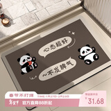止舍云上止舍云上浴室地垫卫生间脚垫防滑垫子家用厕所洗手间门口吸水地垫
