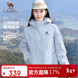 骆驼（CAMEL）【宙斯】单层冲锋衣户外登山服防风防水运动外套时尚风衣情侣款