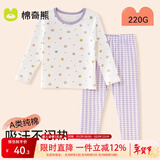 棉奇熊儿童秋衣秋裤纯棉女童睡衣保暖内衣套装全棉秋冬秋衣棉毛衫家居服 彩色花花【220克软糯纯棉 吸湿排汗】 130 cm