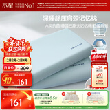 水星家纺枕头深睡记忆护颈枕颈椎枕记忆棉枕芯A类深度睡觉专用枕