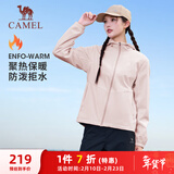 骆驼（CAMEL）薄绒风衣女户外防泼水修身梭织外套 J23CAYL6066 木黛色 M