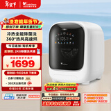 小天鹅（LittleSwan）极地舱 内衣洗衣机小型全自动家用 带烘干洗烘一体 迷你 婴儿懒人 TND10VDIW0E 以旧换新 京东自营