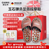 凯伦诗（CLORIS）足底按摩拖鞋男女脚底保健穴位养生足疗鞋新年送父亲生日礼物实用 瑞红礼盒--褐色时尚款S码(36~39码)
