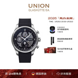 宇联（UNION GLASHUTTE SA）格拉苏蒂德国手表贝利士系列八针月相计时机械男士腕表新年礼物