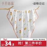 十月结晶婴儿浴巾纯棉纱布初生新生儿超柔吸水宝宝儿童大毛巾方巾 6层泡泡纱 动物日记（95*95cm）