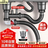 裕津（HSPA）厨房下水管道全套洗菜盆双槽水槽防臭7606