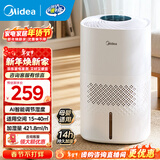 美的（Midea）加湿器空气加湿器家用卧室客厅空气净化大容量 母婴幼儿低噪除菌大喷雾 落地办公室桌面空调房加湿 【无雾AI调湿3J40】421m/h