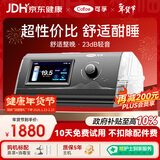 可孚呼吸机AR120医用单水平全自动无创睡眠暂停持续正压呼吸治疗仪