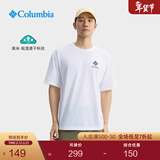 Columbia哥伦比亚户外男女吸湿速干透气旅行运动短袖T恤AE5759 101 宽松版型 L (180/100A)
