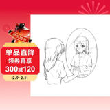 新手漫画技法教程 零基础漫画素描入门