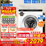 海尔（Haier）迷你滚筒洗衣机5公斤超薄平嵌儿童洗衣机小型滚筒婴儿内衣袜子家用除菌螨全自动变频洗衣机 Leader5公斤超薄平嵌+除菌螨+大筒径 滚筒