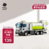 babycare&bct大型泡泡车吹泡泡男女孩儿童益智小汽车玩具生日礼物