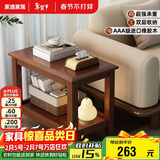 家逸实木沙发边几储物边柜简约客厅小方桌小户型茶几桌子床头柜