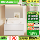 浪鲸浴室柜洗手盆柜组合陶瓷一体盆奶油风卫生间洗脸盆柜组合洗漱台 珍珠白|储物镜柜70cm