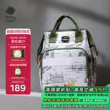 babycare妈咪包多功能母婴妈妈外出轻便手提双肩遛娃包 赛里曼风景绿小号