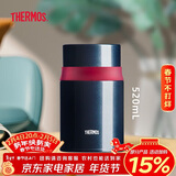 膳魔师（THERMOS）焖烧杯316高真空不锈钢520ml焖烧罐焖烧壶饭盒保温桶TCLD-520S DB