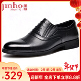 金猴（JINHOU）凉鞋男夏季商务正装鞋镂空透气三接头男鞋套脚凉皮鞋 QJ3201A QJ3201A 黑色 42