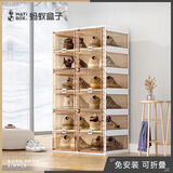 蚂蚁盒子鞋盒鞋子收纳柜门口入户鞋柜封闭式多层家用免安装一体神器靠墙架