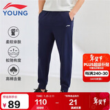 李宁童装儿童运动裤子男女大童夏款轻薄棉感高弹束脚卫裤160YKLV245-2