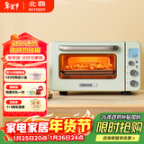 北鼎（Buydeem）家用电烤箱多功能速热Mini小烤箱全自动台式加热 复烤面包 快速升温 MiniT【浅杉绿】